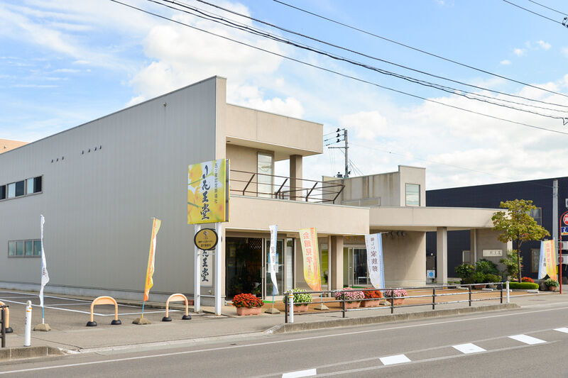 花王堂やすらぎホール彩葉花 外観２