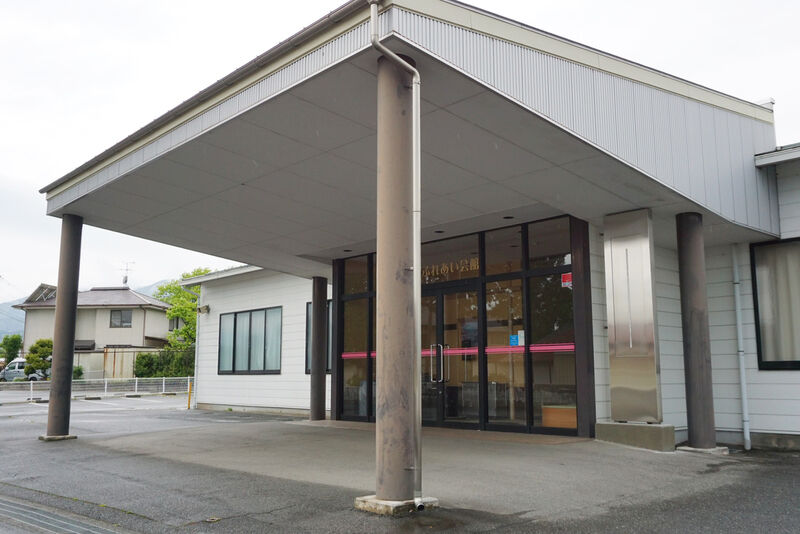 平安ふれあい会館 入口