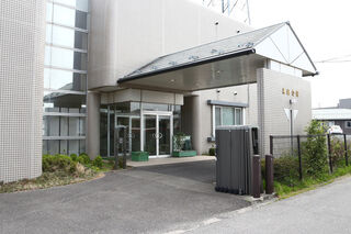 真福会館