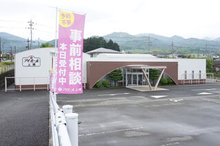アイホール　上郷