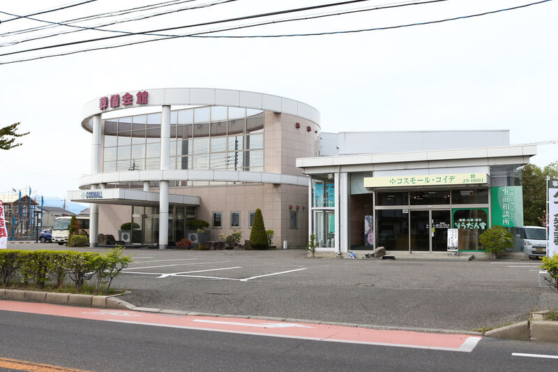 コスモール・コイデ