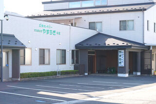 家族葬会館 やすらぎ 本館