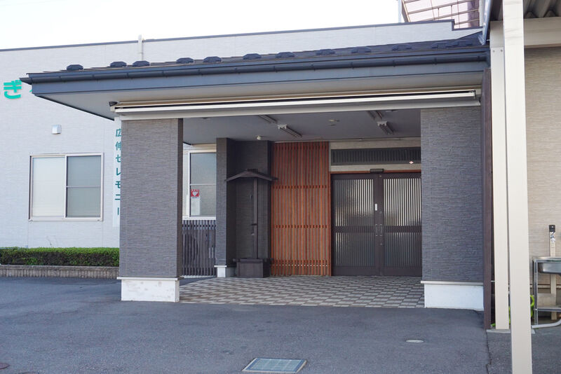 家族葬会館 やすらぎ 本館 入口