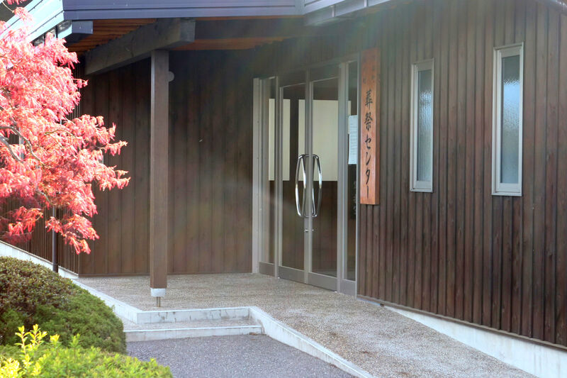 池田松川葬祭センター 入口２