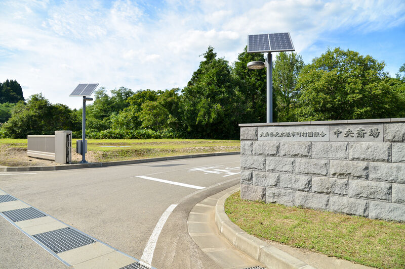 中央斎場 入り口