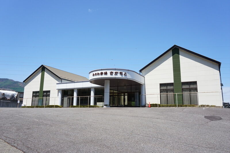 みのわ斎場さかもと