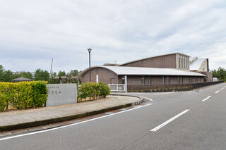 小松加賀斎場　さざなみ
