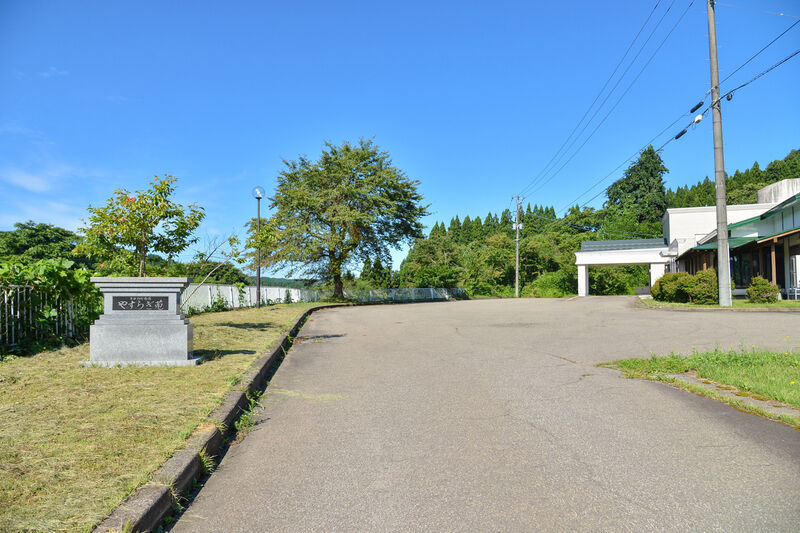 東由利斎場　やすらぎ苑 入り口
