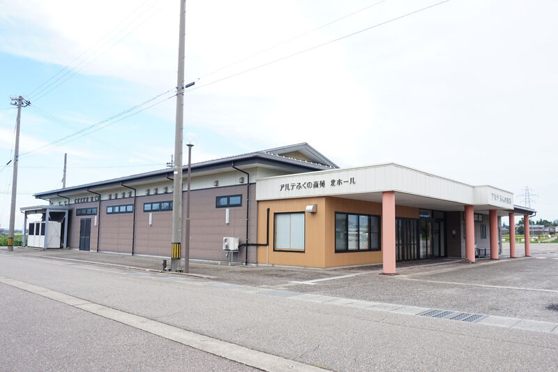アルテふくの斎苑 外観-北館