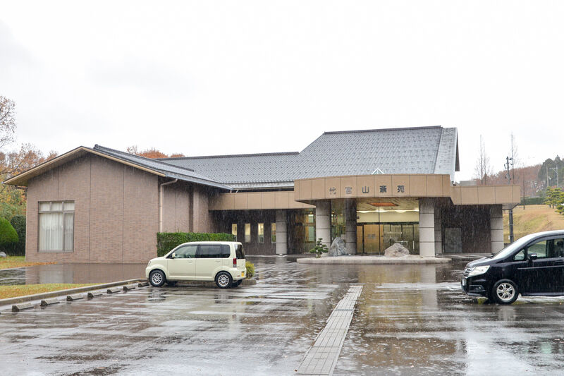 代官山斎苑 外観