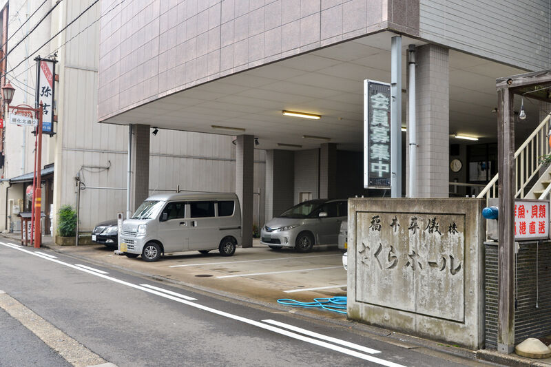 さくらホール 入り口