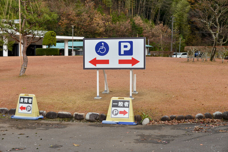 鯖江葬斎場 駐車場案内