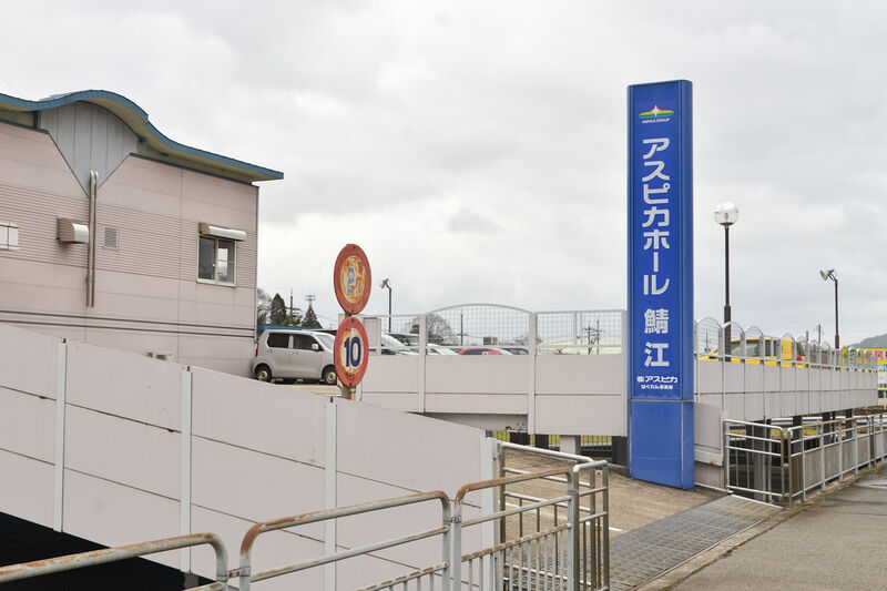 アスピカホール鯖江 入り口