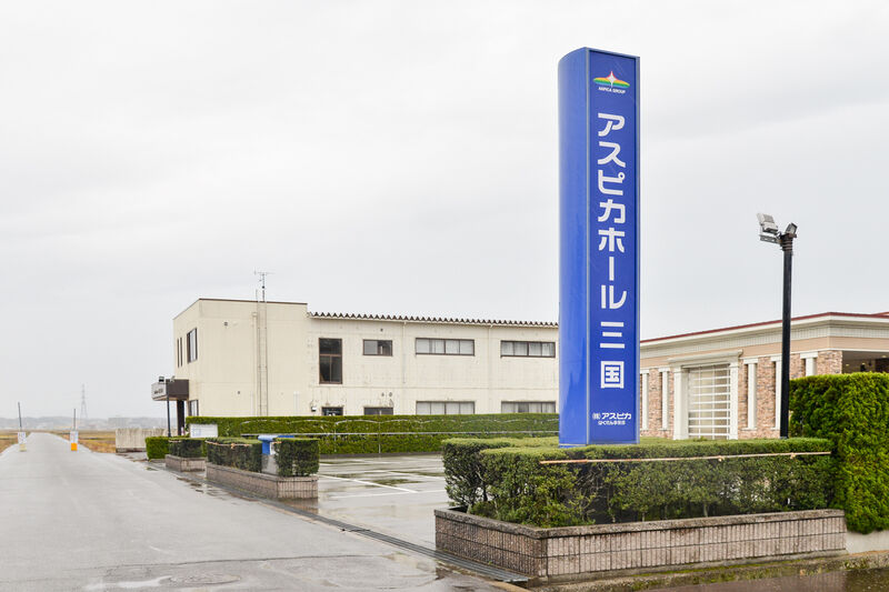 アスピカホール三国 入り口