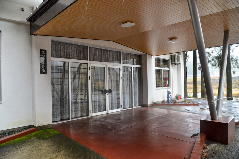 池田町葬斎場 外観２