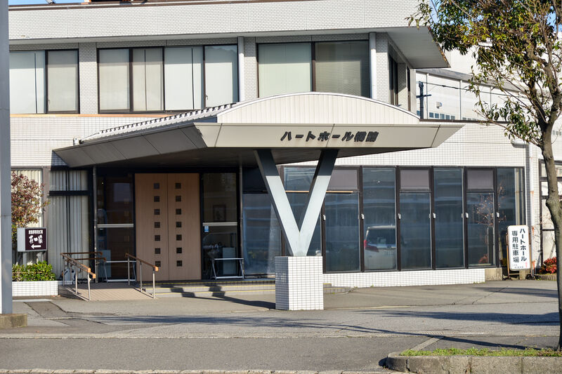 ハートホール橋詰 入り口