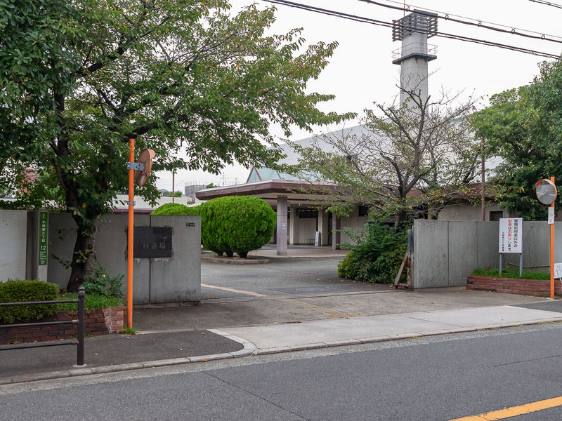大阪市立小林斎場 外観