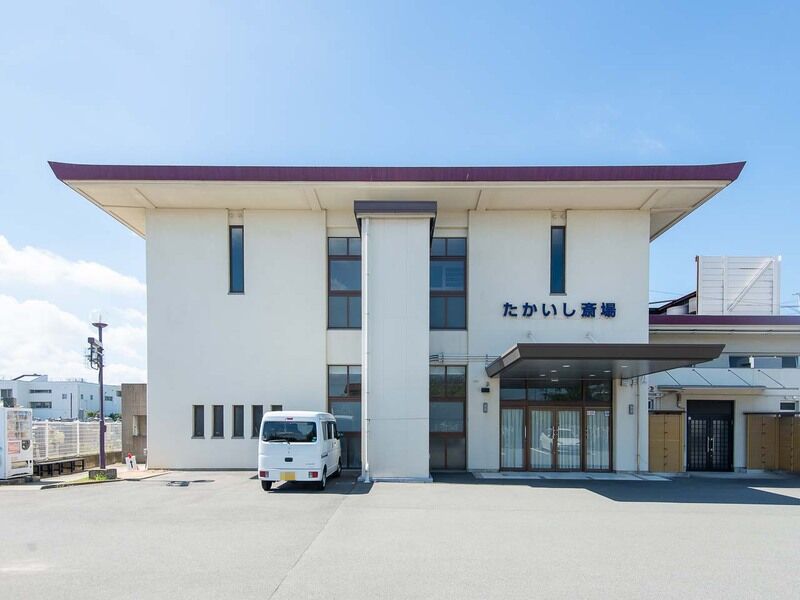 たかいし斎場 入口2