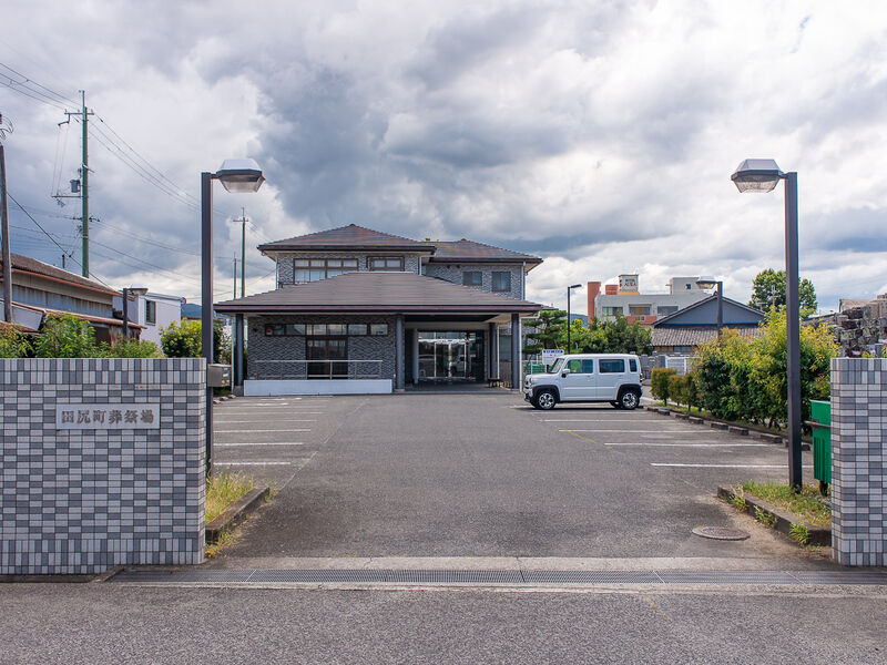 田尻町葬祭場 入口