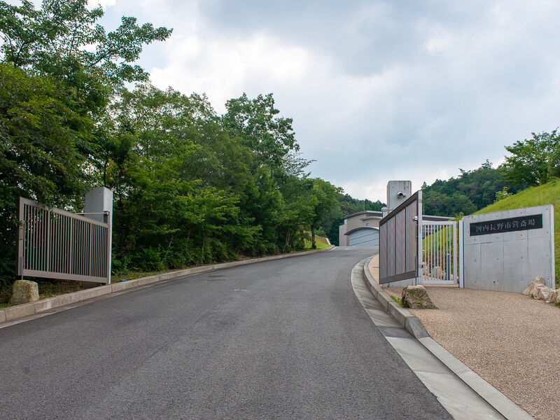 河内長野市営斎場 金剛霊殿 入口1