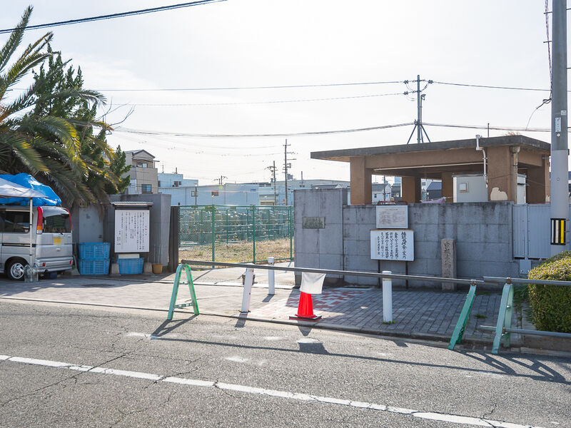 長瀬斎場 入口