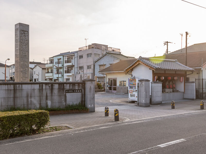 小阪斎場 入口