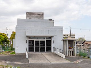 荒本斎場