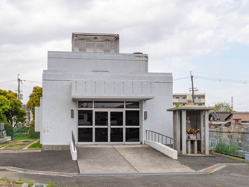 荒本斎場 外観
