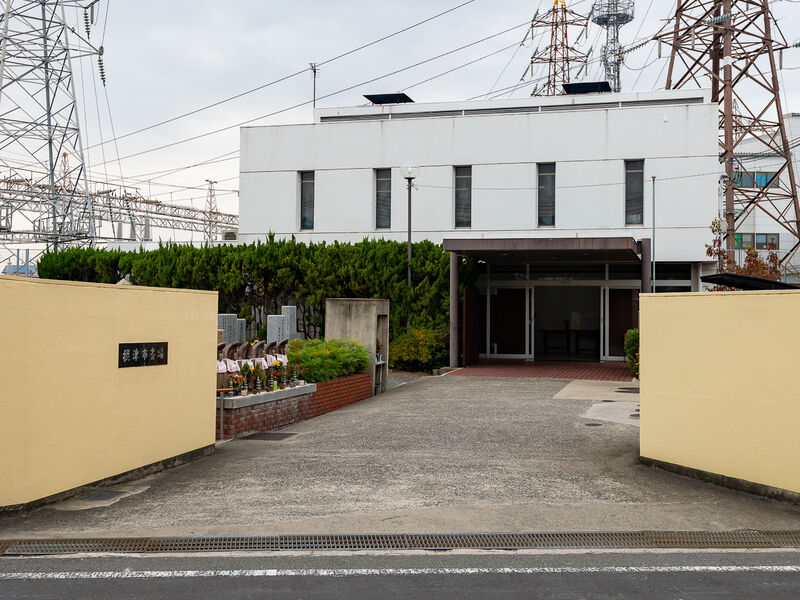 摂津市斎場 外観