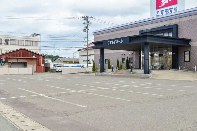 こすもす中央ホール 駐車場