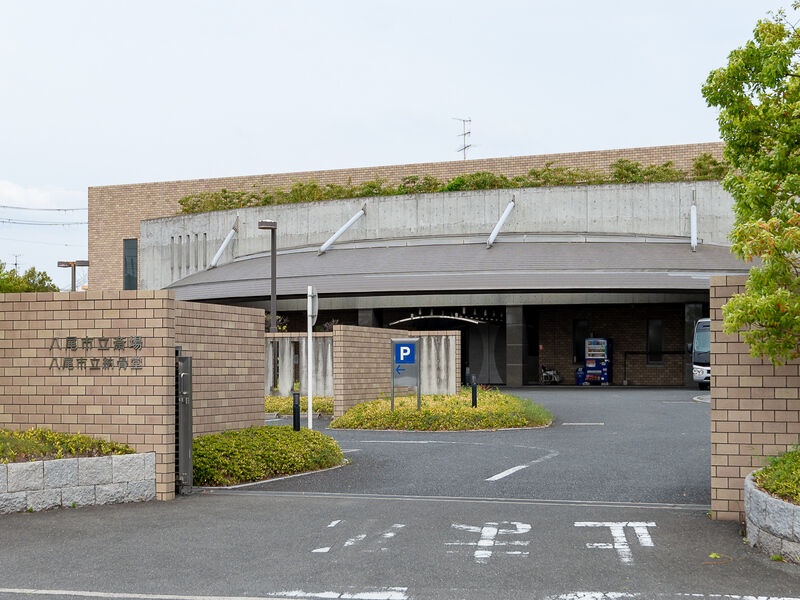 八尾市立斎場 外観