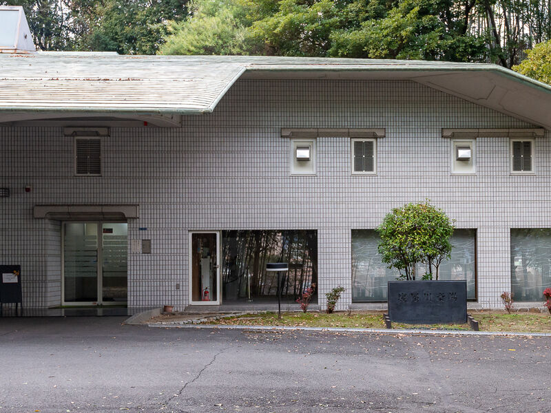 寝屋川斎場 入口