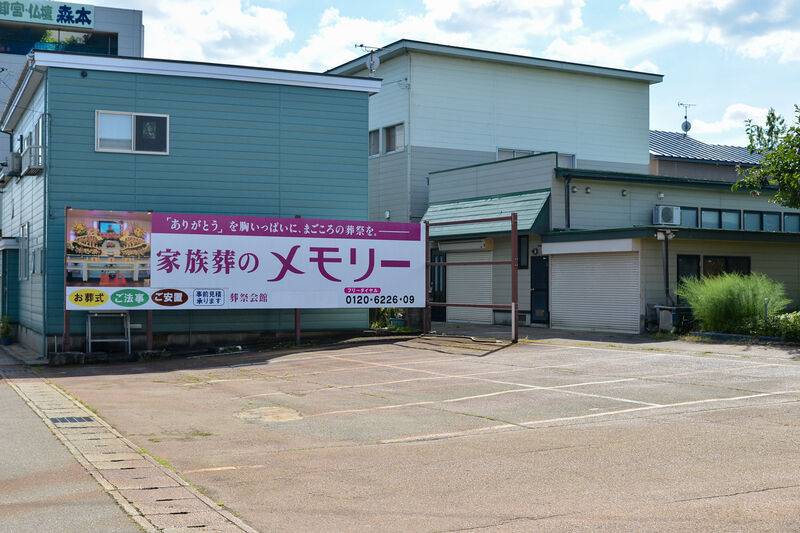 大曲メモリー葬祭 駐車場
