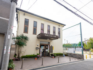 神路ふれあい会館