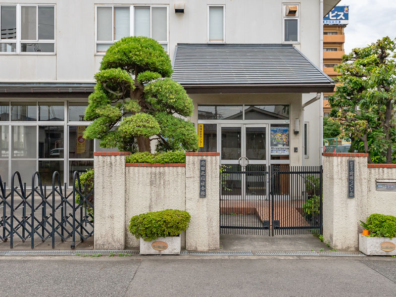 苅田北福祉会館 入口