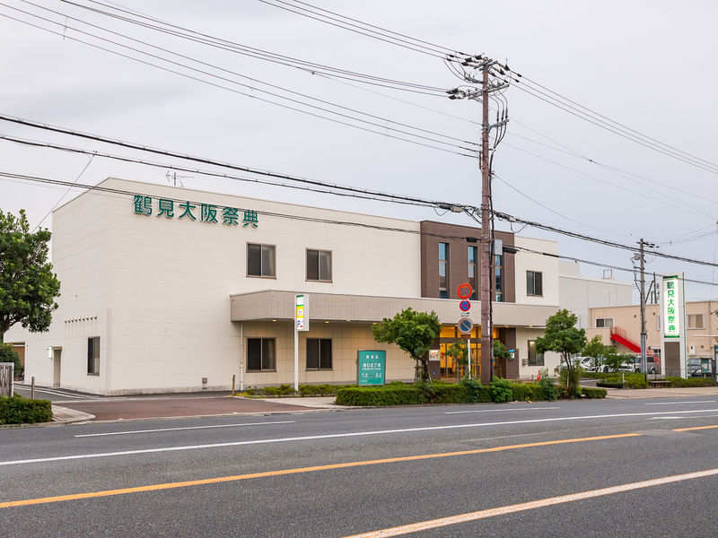 鶴見ファミリーホール 外観