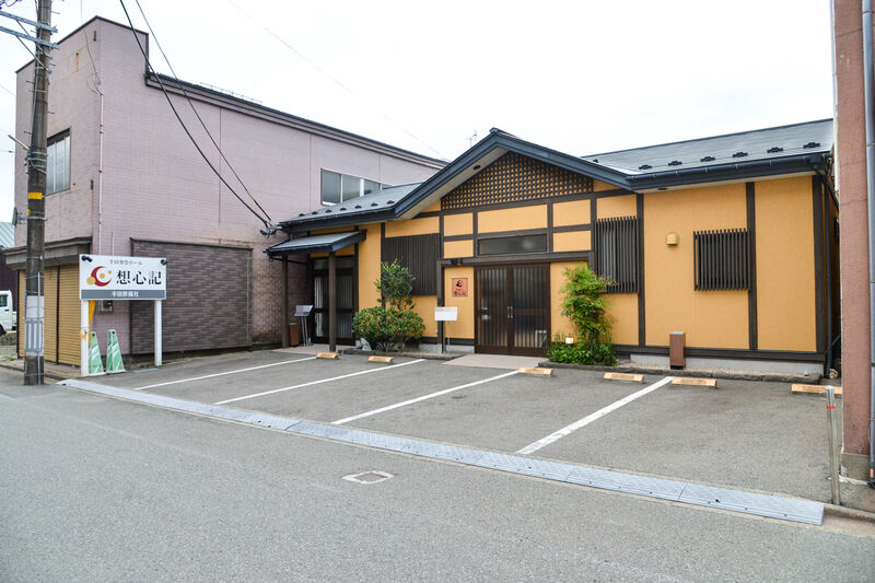半田葬祭ホール　想心記［大町］