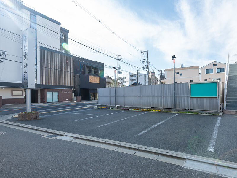 紅葉山会館　本館 駐車場