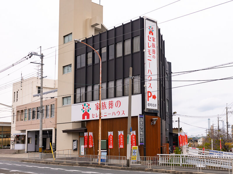 小さなお葬式 高槻ホール