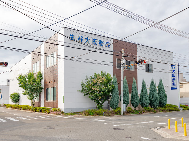 生野ファミリーホール 外観