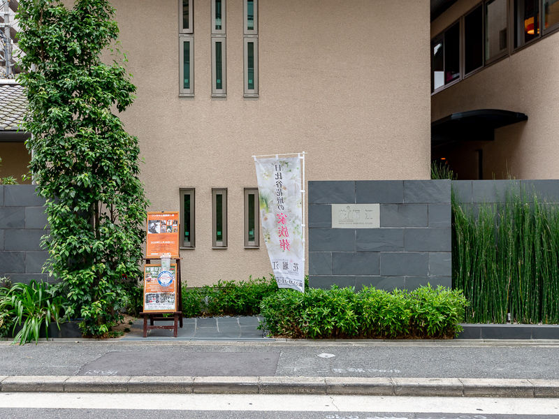 メモリアルハウス 花堀江 入口