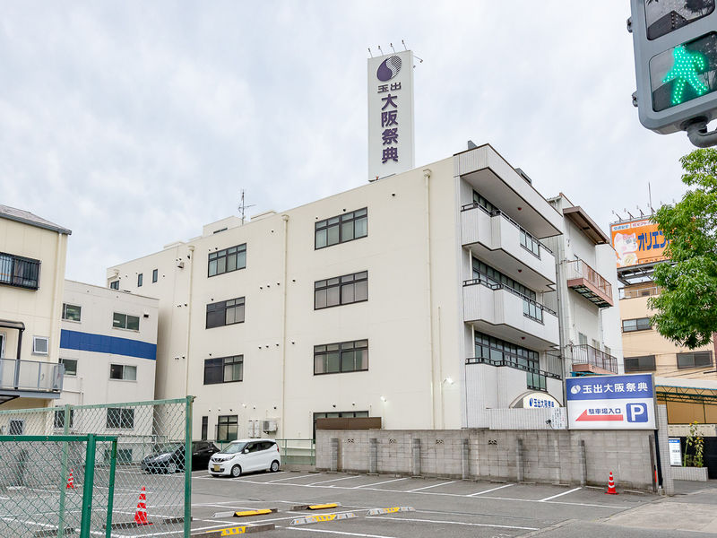 玉出ファミリーホール 外観