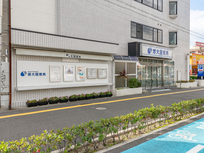 堺ファミリーホール 入口