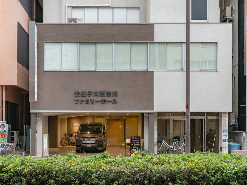 我孫子ファミリーホール 入口