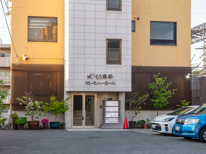 もり葬祭セレモニーホール 入口