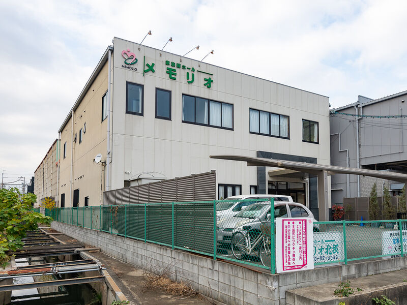 摂津斎場ホール 外観