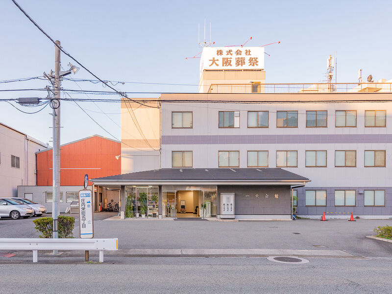 総合葬儀場 一乗会館 入口