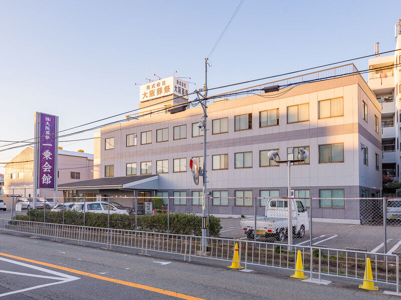 総合葬儀場 一乗会館 駐車場