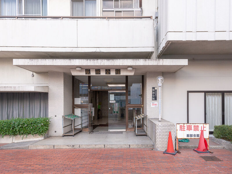 服部振興会服部会館 入口