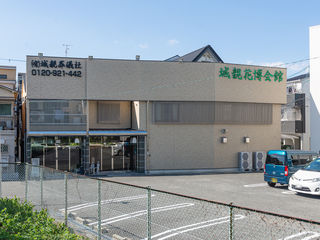 城親花博会館